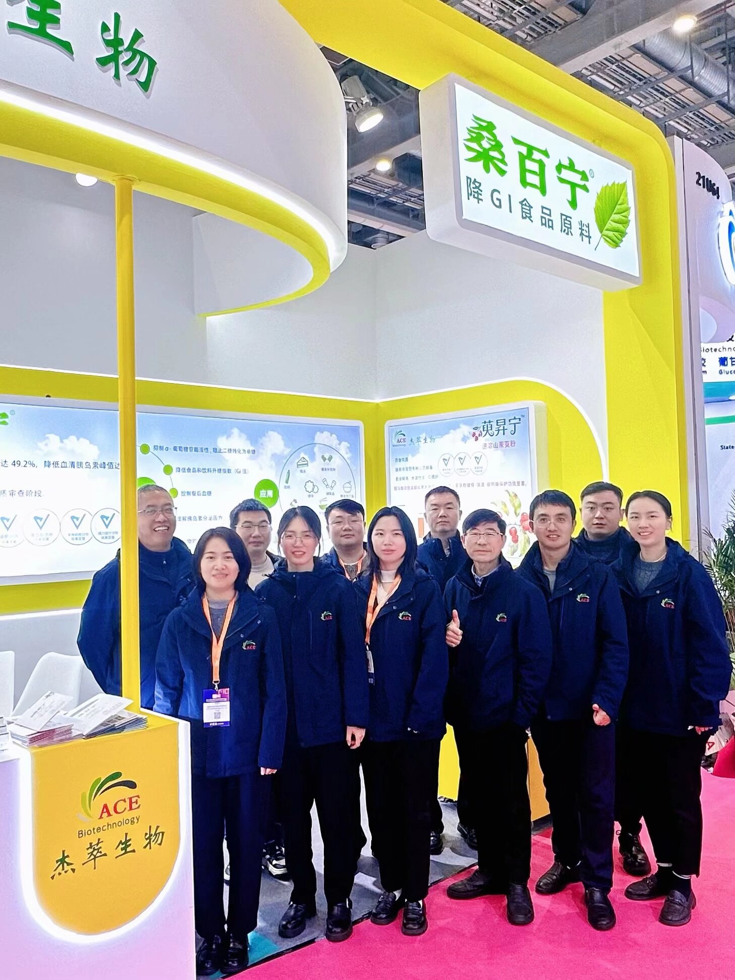 杰萃生物展位图