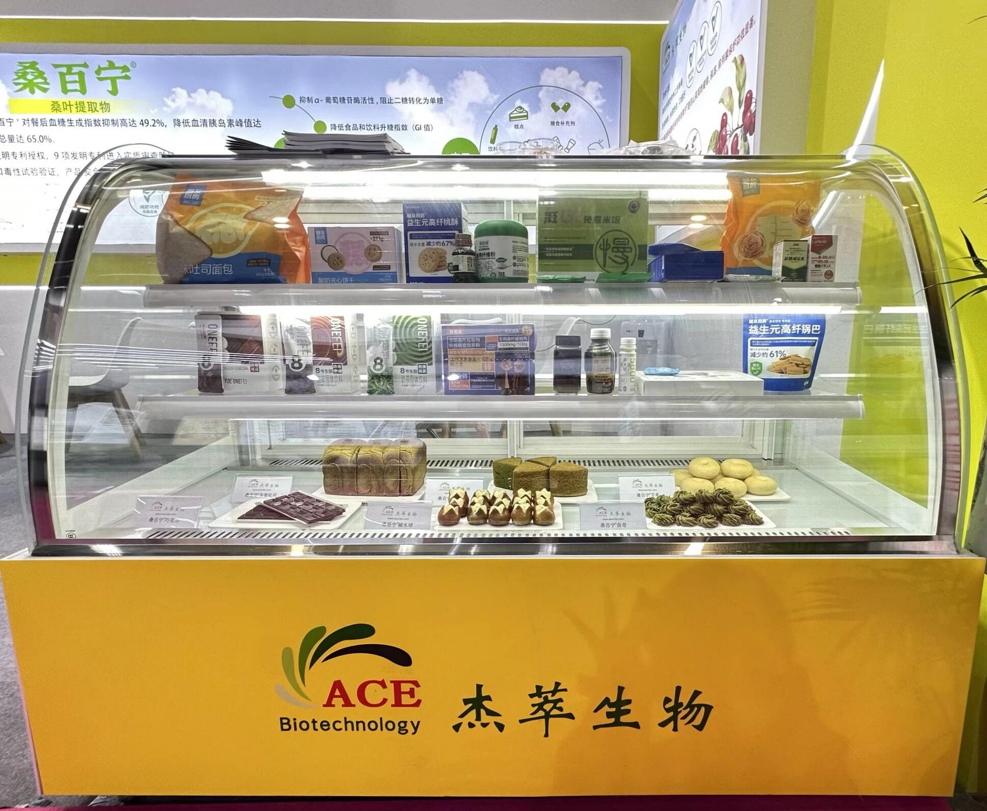 杰萃生物终端产品陈列柜