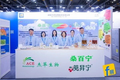 2026 FBIF Food Innovation Show: ACE Biotechnology Empowers New Trends of Healthy Food with Botanical Extract Ingredients